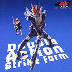 桜田通 小野大輔「Ｄｏｕｂｌｅ－Ａｃｔｉｏｎ　Ｓｔｒｉｋｅ　ｆｏｒｍ」