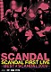 ＳＣＡＮＤＡＬ「ＳＣＡＮＤＡＬ　ＦＩＲＳＴ　ＬＩＶＥ　－ＢＥＳＴ★ＳＣＡＮＤＡＬ　２００９－」