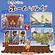 （オムニバス） 比嘉栄昇 古謝美佐子 大城クラウディア 川畑アキラ「おきなわのホームソング　その６」