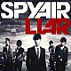 ＳＰＹＡＩＲ「ＬＩＡＲ」