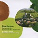 クルト・マズア ライプツィヒ・ゲヴァントハウス管弦楽団「ベートーヴェン：交響曲　第５番　「運命」＆交響曲　第６番　「田園」」
