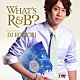 ＤＪ　ＫＯＭＯＲＩ ＪＡＹ’ＥＤ ｍｏｃｈＡ Ｌ＆Ｊ　ｆｅａｔ．ＫＭ－ＭＡＲＫＩＴ ＣＨＥＭＩＳＴＲＹ Ｓｗｅｅｐ ｗ－ｉｎｄｓ． 三浦大知「ＷＨＡＴ’Ｓ　Ｒ＆Ｂ？２０１０」