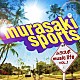 （オムニバス） ＭＯＮＫＥＹ　ＭＡＪＩＫ ｌｅｃｃａ Ｃａｒａｖａｎ Ｋａｔ Ｒｉｃｋｉｅ－Ｇ Ｍａｙ　Ｊ． Ｄ．Ｗ．ニコルズ「ＭＵＲＡＳＡＫＩ　ＳＰＯＲＴＳ　ムラスポｍｕｓｉｃｌｉｆｅＶＯＬ．１」