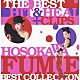 細川ふみえ「ＴＨＥ　ＢＥＳＴ　ＨＩＴ　＆　ＨＥＡＬ　＋　ＣＬＩＰＳ～ＨＯＳＯＫＡＷＡ　ＦＵＭＩＥ　ＢＥＳＴ　ＣＯＬＬＥＣＴＩＯＮ～」