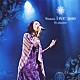 Ｓｕａｒａ「Ｓｕａｒａ　ＬＩＶＥ　２０１０　歌始め」