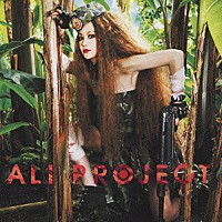 ＡＬＩ　ＰＲＯＪＥＣＴ「 汎新日本主義」