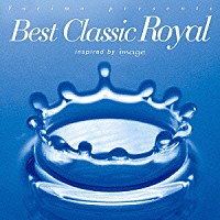 （クラシック）「 Ｙｏｒｉｍｏ　ｐｒｅｓｅｎｔｓ　Ｂｅｓｔ　Ｃｌａｓｓｉｃ　Ｒｏｙａｌ　ｉｎｓｐｉｒｅｄ　ｂｙ　ｉｍａｇｅ」