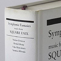 （ゲーム・ミュージック）「 Ｓｙｍｐｈｏｎｉｃ　Ｆａｎｔａｓｉｅｓ　－ｍｕｓｉｃ　ｆｒｏｍ　ＳＱＵＡＲＥ　ＥＮＩＸ　スクウェア・エニックス　ゲーム・ミュージックコンサート」