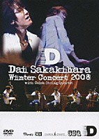 榊原大「 Ｄａｉ　Ｓａｋａｋｉｂａｒａ　Ｗｉｎｔｅｒ　Ｃｏｎｃｅｒｔ　２００８　ｗｉｔｈ　Ｃｅｌｅｂ　Ｓｔｒｉｎｇ　Ｑｕａｒｔｅｔ」