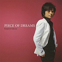 崎谷健次郎「 ＰＩＥＣＥ　ＯＦ　ＤＲＥＡＭＳ」