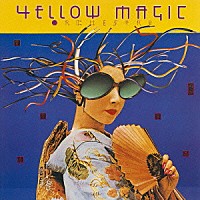 ＹＥＬＬＯＷ　ＭＡＧＩＣ　ＯＲＣＨＥＳＴＲＡ「 イエロー・マジック・オーケストラ＜ＵＳ版＞」