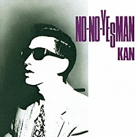 ＫＡＮ「 ＮＯ－ＮＯ－ＹＥＳＭＡＮ」