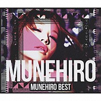 ＭＵＮＥＨＩＲＯ「 ＭＵＮＥＨＩＲＯ　ＢＥＳＴ」