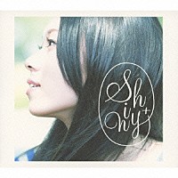 寿美菜子「 Ｓｈｉｎｙ＋」