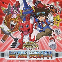 （アニメーション）「 ＷＥ　ＡＲＥ　クロスハート！」