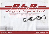 ａｂｉｎｇｄｏｎ　ｂｏｙｓ　ｓｃｈｏｏｌ「 ａｂｉｎｇｄｏｎ　ｂｏｙｓ　ｓｃｈｏｏｌ　ＪＡＰＡＮ　ＴＯＵＲ　２０１０」