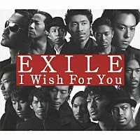 ＥＸＩＬＥ「 Ｉ　Ｗｉｓｈ　Ｆｏｒ　Ｙｏｕ」