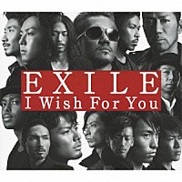 ＥＸＩＬＥ「 Ｉ　Ｗｉｓｈ　Ｆｏｒ　Ｙｏｕ」