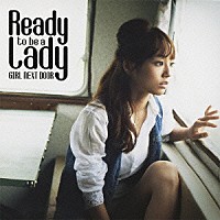 ＧＩＲＬ　ＮＥＸＴ　ＤＯＯＲ「 Ｒｅａｄｙ　ｔｏ　ｂｅ　ａ　ｌａｄｙ」