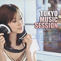 （オムニバス）「 ＴＯＫＹＯ　ＭＵＳＩＣ　ＳＥＳＳＩＯＮ」