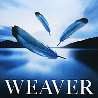 ＷＥＡＶＥＲ「 Ｈａｒｄ　ｔｏ　ｓａｙ　Ｉ　ｌｏｖｅ　ｙｏｕ～言い出せなくて～」