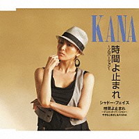 ＫＡＮＡ「 時間よ止まれ（～ソロバージョン～　～デュエット・バージョン～）／シャドー・フェイス」