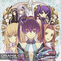 （ドラマＣＤ）「 ドラマＣＤ「アルトネリコ３　世界終焉の引鉄は少女の詩が弾く」　ｓｉｄｅ　フィンネル　－Ａｆｔｅｒ　ｓｔｏｒｙ－」