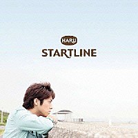 ＨＡＲＵ「 ＳＴＡＲＴＬＩＮＥ」