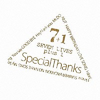 ＳｐｅｃｉａｌＴｈａｎｋｓ「 ＳＥＶＥＮ　ＬＩＶＥＳ　ｐｌｕｓ　１」