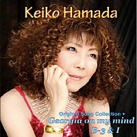 浜田恵子「 Ｏｒｉｇｉｎａｌ　Ｓｏｎｇ　Ｃｏｌｌｅｃｔｉｏｎ　＋　Ｇｅｏｒｇｉａ　ｏｎ　ｍｙ　ｍｉｎｄ　Ｂ－３＆Ｉ」