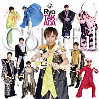 高田亮「 Ｃｏｌｏｒｆｕｌ」