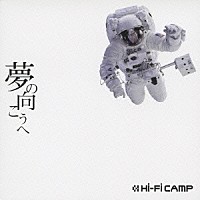 Ｈｉ－Ｆｉ　ＣＡＭＰ「 夢の向こうへ」