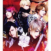 Ａｌｉｃｅ　Ｎｉｎｅ「 閃光」