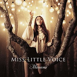 Ｍａｎａｍｉ「ＭＩＳＳ　ＬＩＴＴＬＥ　ＶＯＩＣＥ」