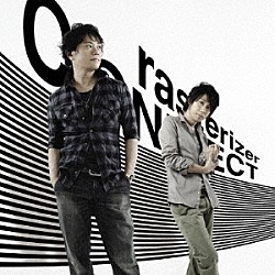 ＣＯＮＮＥＣＴ「ｒａｓｔｅｒｉｚｅｒ」