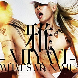 雅－ＭＩＹＡＶＩ－「ＷＨＡＴ’Ｓ　ＭＹ　ＮＡＭＥ？」