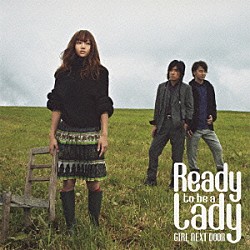 ＧＩＲＬ　ＮＥＸＴ　ＤＯＯＲ「Ｒｅａｄｙ　ｔｏ　ｂｅ　ａ　ｌａｄｙ」