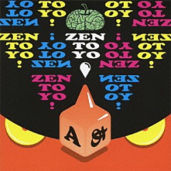 Ａ「ＺＥＮ　ＴＯ　ＹＯ！」