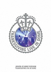 ジュンス／ジェジュン／ユチョン「ＴＨＡＮＫＳＧＩＶＩＮＧ　ＬＩＶＥ　ＩＮ　ＤＯＭＥ」