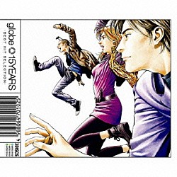 ｇｌｏｂｅ「１５ＹＥＡＲＳ　－ＢＥＳＴ　ＨＩＴ　ＳＥＬＥＣＴＩＯＮ－」