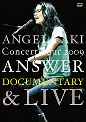 アンジェラ・アキ「アンジェラ・アキ　Ｃｏｎｃｅｒｔ　Ｔｏｕｒ　２００９　ＡＮＳＷＥＲ　ドキュメンタリー＆ライブ」