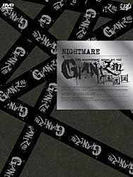 ナイトメア「ＮＩＧＨＴＭＡＲＥ　１０ｔｈ　ａｎｎｉｖｅｒｓａｒｙ　ｓｐｅｃｉａｌ　ａｃｔ　ｖｏｌ．１　ＧＩＡＮＩＺＭ　～天魔覆滅～」