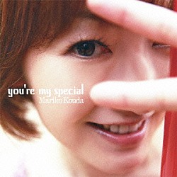 國府田マリ子「ｙｏｕ’ｒｅ　ｍｙ　ｓｐｅｃｉａｌ」