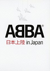 ＡＢＢＡ「アバ・イン・ジャパン」