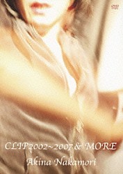 中森明菜「ＣＬＩＰ　２００２～２００７　＆　ＭＯＲＥ」