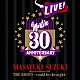 鈴木雅之「ＭＡＳＡＹＵＫＩ　ＳＵＺＵＫＩ　３０ＴＨ　ＡＮＮＩＶＥＲＳＡＲＹ　ＬＩＶＥ　ＴＨＥ　ＲＯＯＴＳ～ｃｏｕｌｄ　ｂｅ　ｔｈｅ　ｎｉｇｈｔ～」