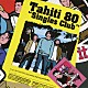 タヒチ８０「Ｓｉｎｇｌｅｓ　Ｃｌｕｂ」