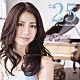 松下奈緒「Ｓｃｅｎｅ　＃２５　Ｂｅｓｔ　ｏｆ　Ｎａｏ　Ｍａｔｓｕｓｈｉｔａ」