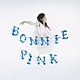 ＢＯＮＮＩＥ　ＰＩＮＫ「カイト」