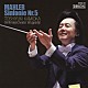 上岡敏之 ヴッパータール交響楽団 Ｇａｂｒｉｅｌａ　Ｉｊａｃ Ａｎｎａ　Ｈｅｙｇｓｔｅｒ Ｋｅｉｋｏ　Ｋａｋｕｍａ－Ｈｕｌｖｅｒｓｃｈｅｉｄｔ Ｌｉｖｉｕ　Ｎｅａｇｕ－Ｇｒｕｂｅｒ Ｆｒｉｅｄｅｒ　Ｎｏｃｋｕｒ Ｋａｒｉｎ　Ｋｕｔｚｋｅ「マーラー：交響曲第５番」